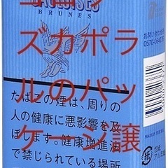 ゴロワーズカポラルのパッケージ探してます