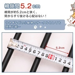 ペットサークル　白の画像