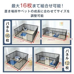 ペットサークル　白の画像