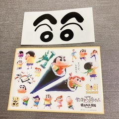 クレヨンしんちゃん　シール　ステッカー