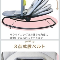 ベビー バウンサーの画像
