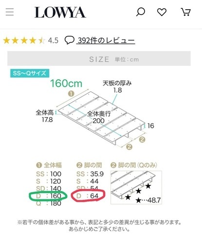 LOWYA ベッド すのこ ダブル 北欧風