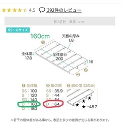 LOWYA ベッド すのこ ダブル 北欧風の画像