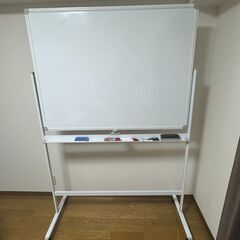 【引き取り予定者あり】ホワイトボード　※6/9 まで　（再度募集...