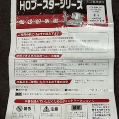 ジュニアシートの画像