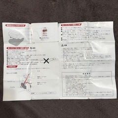 ジュニアシートの画像