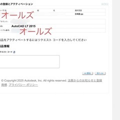 AutoCAD LT 2015 正規 ※説明要確認①の画像