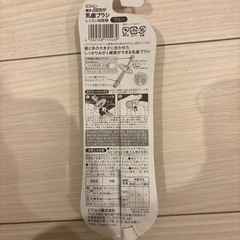 Pigeon 乳歯ブラシセット 1.6歳以上 ブルーの画像