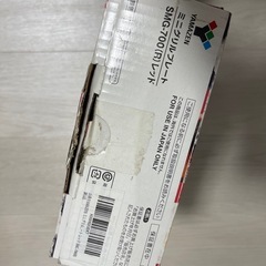 お譲りします。プレートの画像