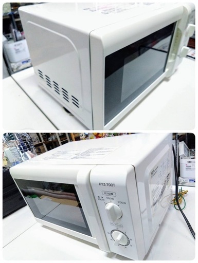 山善電子レンジ KYZ-700T ホワイト 700W