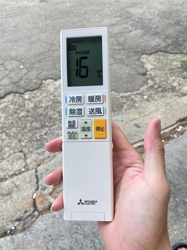 ?自動掃除機三菱エアコン6畳8畳☘️大阪市から阪南市まで配達設置無料??保証有り