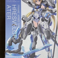 フレームアームズガール　フレズヴェルグ　=アーテル