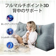 背もたれクッションの画像