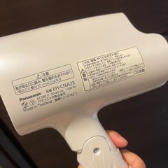 ドライヤーPanasonicの画像