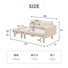 ソファーの画像