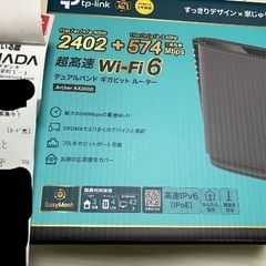 【新品】Archer AX3000 Wi-Fi 6ルーター 保証書付き