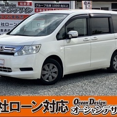 《自社ローン対応⭕️》［大阪府］【ホンダ ステップワゴン 2.0...