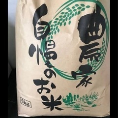 お米　30キロ