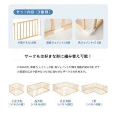 カトージ　ベビーサークルの画像