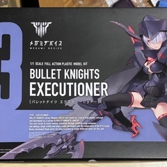 メガミデバイス　バレットナイツ　エクスキューショナー