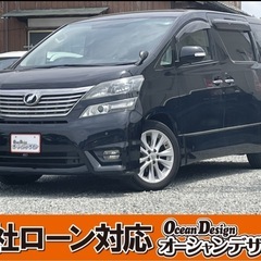 《自社ローン対応⭕️》［大阪府］【トヨタ ヴェルファイア 2.4...