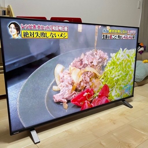 液晶テレビ50インチ