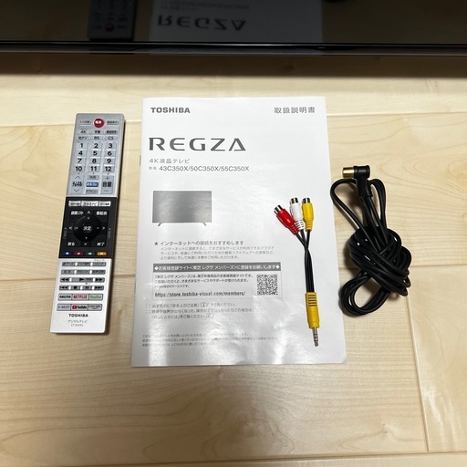 液晶テレビ50インチ