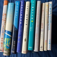 [決まりました]古本10冊