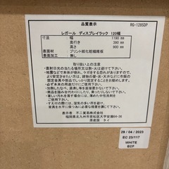 レガール ディスプレイラック カラーボックスの画像