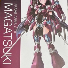 フレームアームズガール　マガツキ