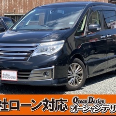 《自社ローン対応⭕️》［大阪府］【日産 セレナ 2.0 ライダー...
