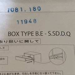 【受付終了】セミダブルベッド　美品です。の画像