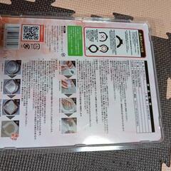 冬に使う暖かくなるやつの画像