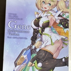 フレームアームズガール　ジェネ　ステライノセント