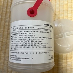 学研ブロックミニの画像
