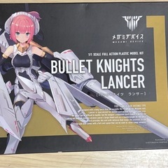メガミデバイス　バレットナイツ　ランサー