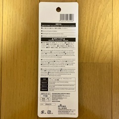 〈未使用〉DAISO 散髪スキハサミの画像