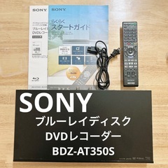 ソニー　SONY　ブルーレイディスク/DVDレコーダー BDZ-...