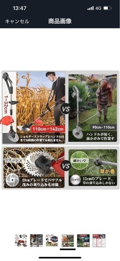 ❤️新品❤️草刈機 芝刈り機 充電式 18Vコードレス 替刃3種 2個バッテリー付 軽量