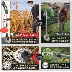 ❤️新品❤️草刈機 芝刈り機 充電式 18Vコードレス 替刃3種 2個バッテリー付 軽量の画像