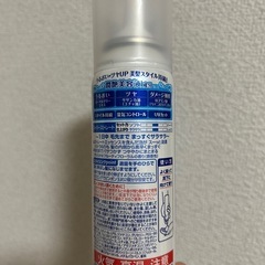  ヘアケア 泡ストレートフォームの画像