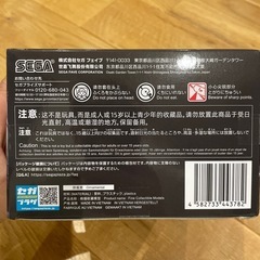 ✨五条悟　フィギュア　新品の画像