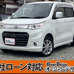 《自社ローン対応⭕️》［大阪府］【スズキ ワゴンR 660 ステ...