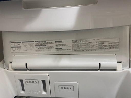 TOSHIBA ウルトラファインバブル　2023