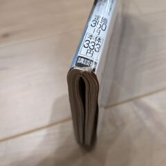 【サイン入（直筆）】釣りキチ三平　クラシックの画像