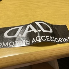 DADステッカーの画像