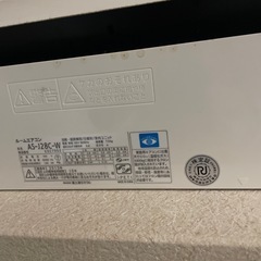 (決まりました)エアコンの画像