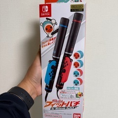 スイッチのフィットバチ