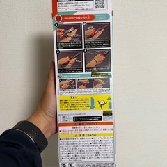 スイッチのフィットバチの画像
