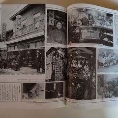 写真記録　昭和の信州の画像